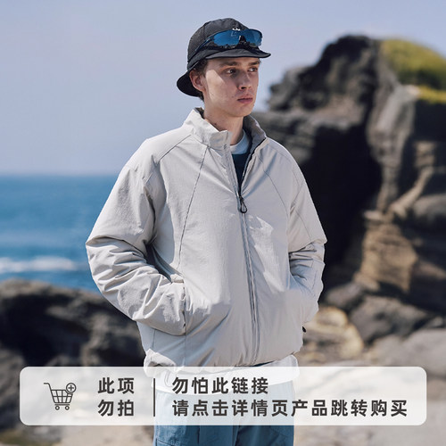 RESTICK「班班DW」90白鹅绒CORDURA极简立领羽绒服夹克外套男冬季