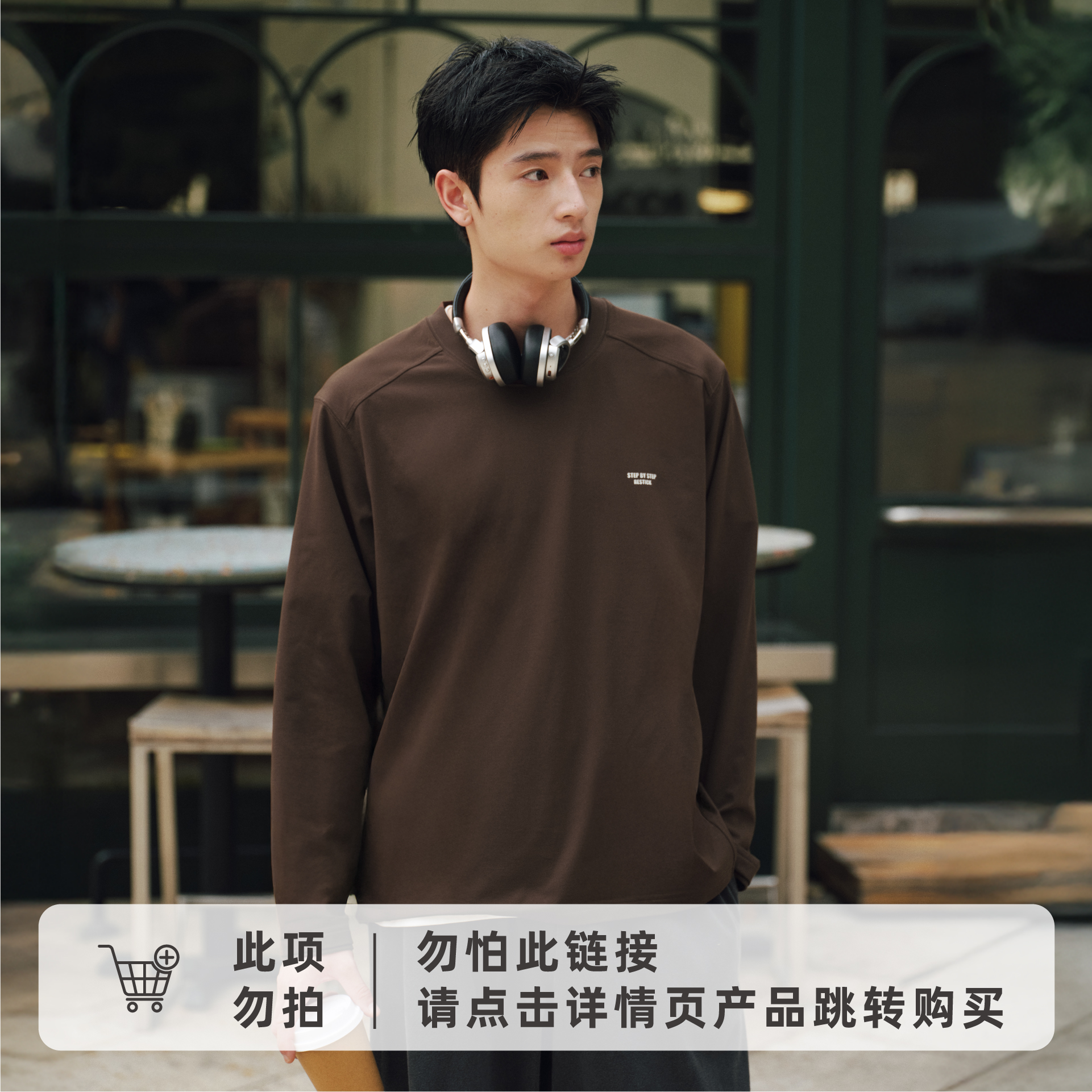 RESTICK「爽爽」多功能速干抓绒长袖T恤男7A抗菌轻户外运动打底衫