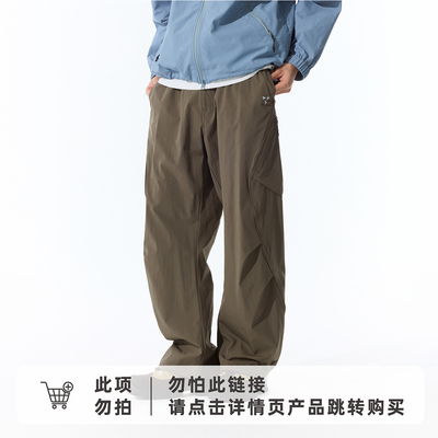 RESTICK 山系户外机能工装裤弯刀徒步裤抽绳直筒休闲长裤男女春季