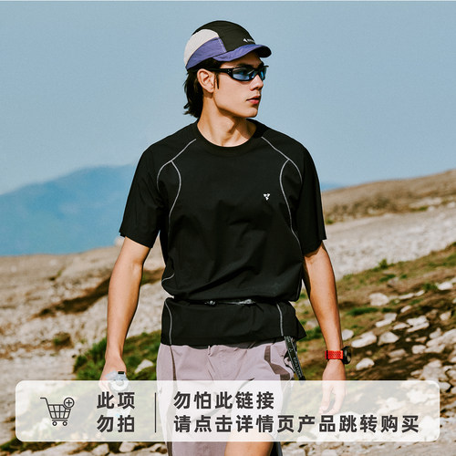 白迹凉感速干轻薄透气短袖t恤男防晒运动女宽松情侣
