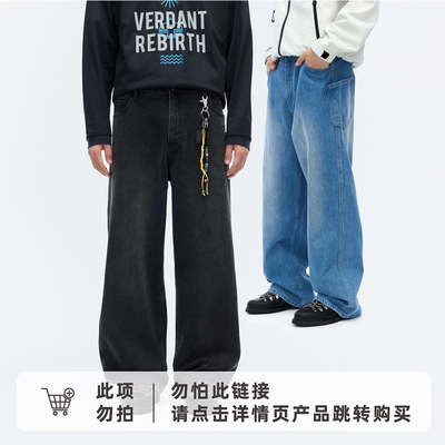 RESTICK 直筒水洗牛仔裤男款裤子新品高棉复古阔腿宽松弹力休闲