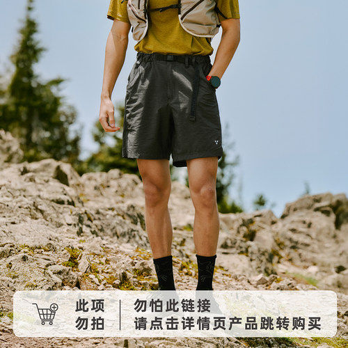 白迹透气户外徒步短裤耐磨速干多口袋五分裤防泼水