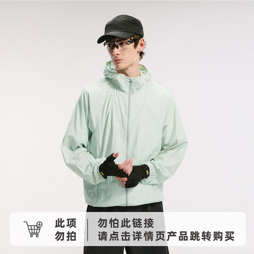白迹 透气防晒衣男UPF100+凉感女原纱情侣户外耐磨夏防紫外线薄款