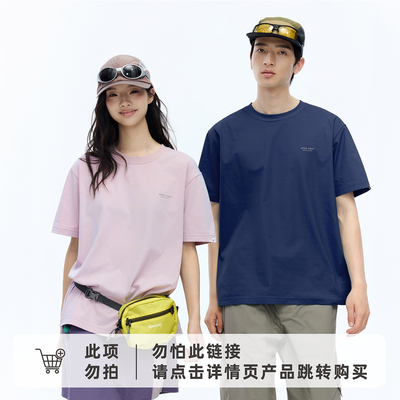 爽爽长袖短袖两版