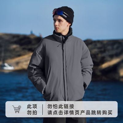 RESTICK「暖屿」90白鸭绒三防立领羽绒服夹克外套短宽版型男冬季