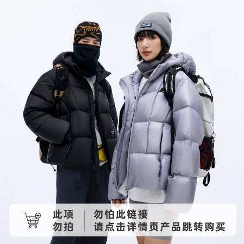 RESTICK 可溯源90白鹅绒连帽羽绒服冬季抗寒保暖自发热机能面包服