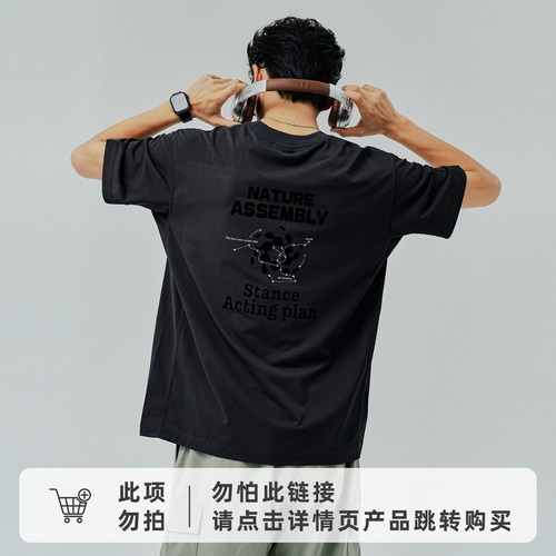 RESTICK 25SS东丽无汗渍植绒印花速干短袖T恤 日系机能 吸湿排汗