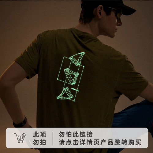 白迹 Polygiene抗菌运动速干T恤男机能夜光印花短袖夏