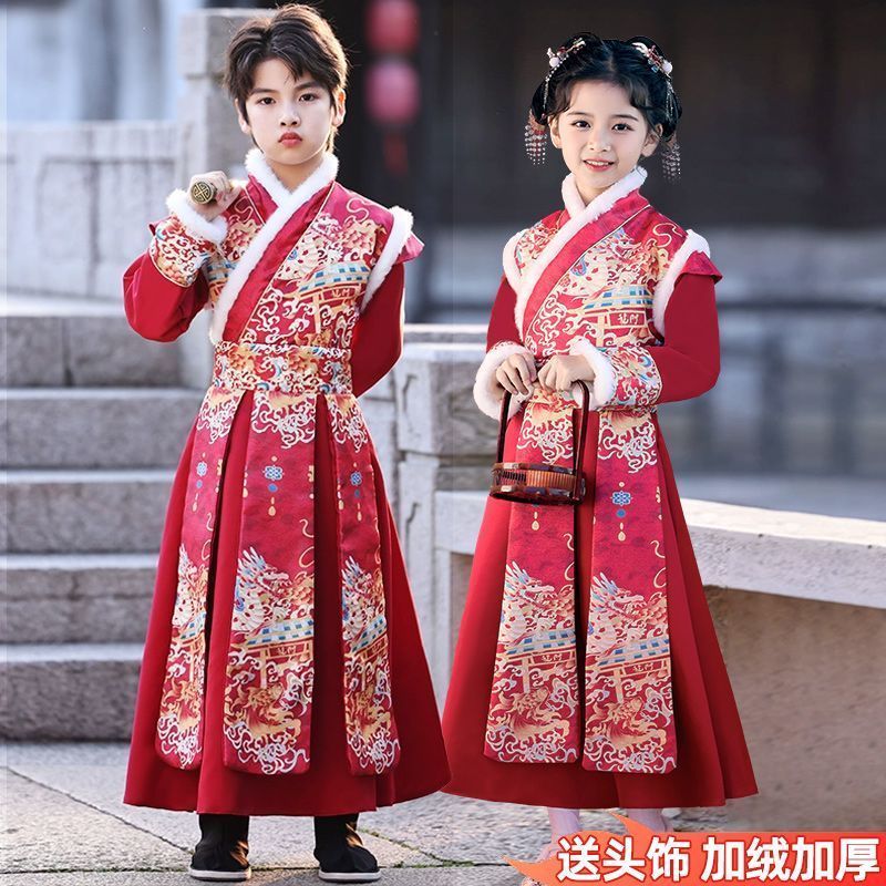 儿童汉服男童拜年服女童2025汉服