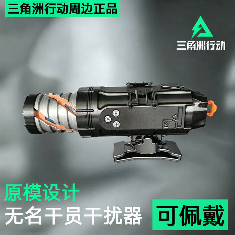 三角洲行动周边无名干员