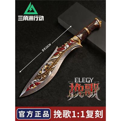 三角洲行动S10挽歌尼泊尔