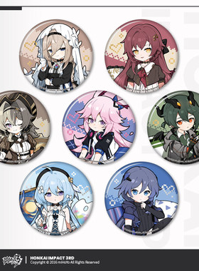 [Mihoyo/Honkai Impact 3]小英杰系列马口铁徽章Kevin Alichi Mih