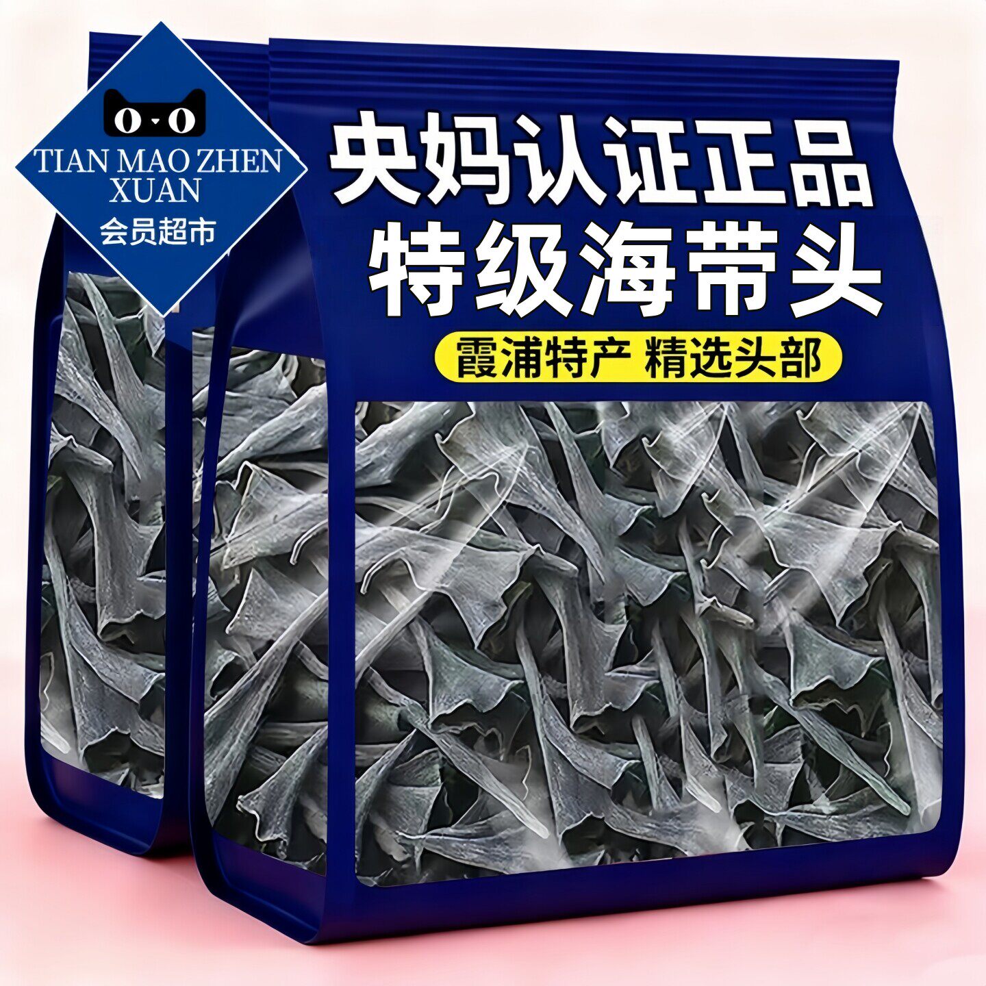 【天猫旗舰】正宗福建霞浦海带头