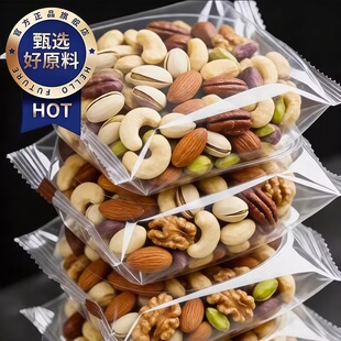 央妈推荐!每日坚果独立小包装0添加纯坚果孕妇儿童零食官方旗舰店