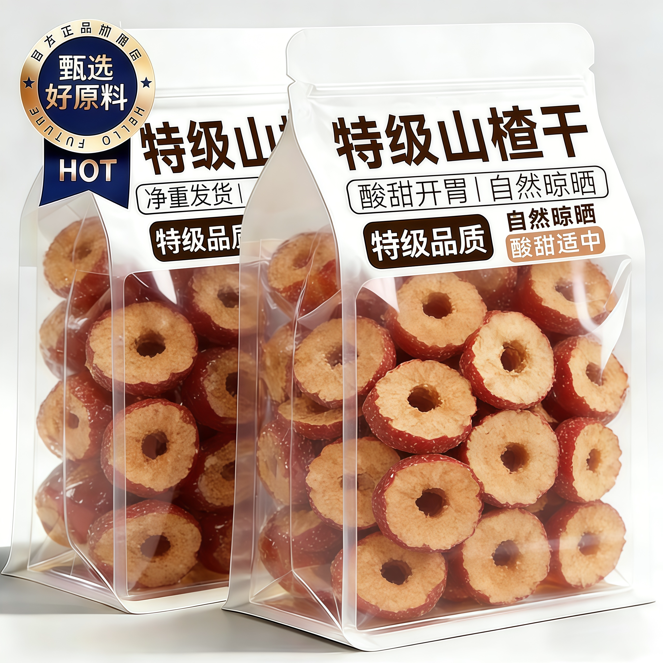 特级山楂干无核中圈茶干泡水新货无核泡水喝散装非特级山楂茶圈