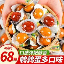 偶哥鹌鹑蛋卤蛋小包装首单礼金零食盐焗即食食品解馋网红爆款休闲