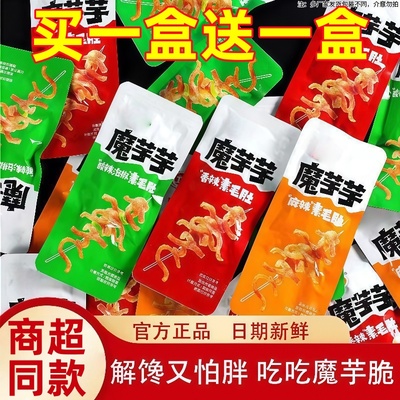 魔芋爽麻酱素毛肚辣条小包装解馋