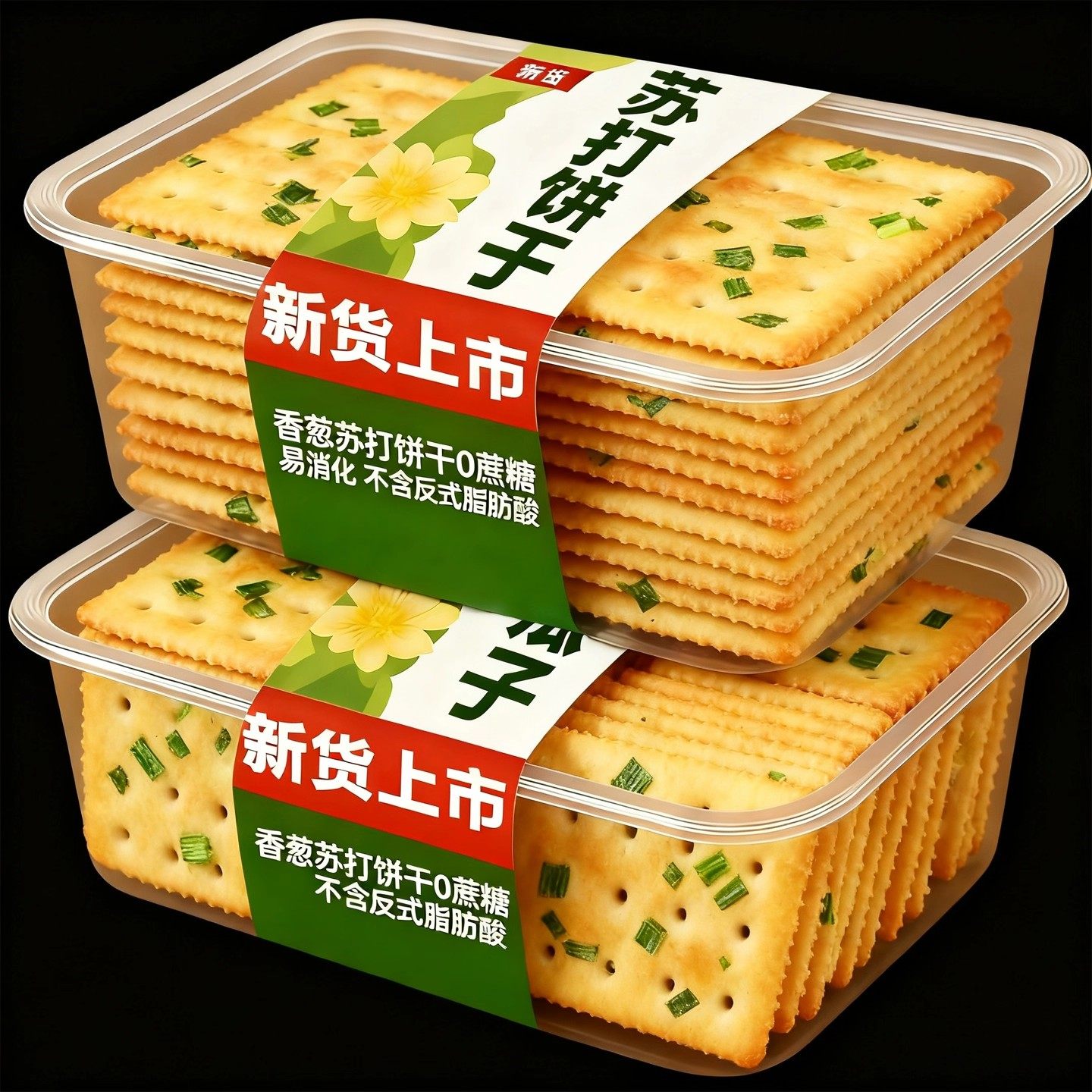 香葱苏打饼干整箱无蔗糖葱香梳打饼咸味休闲解馋散装零食食品小吃