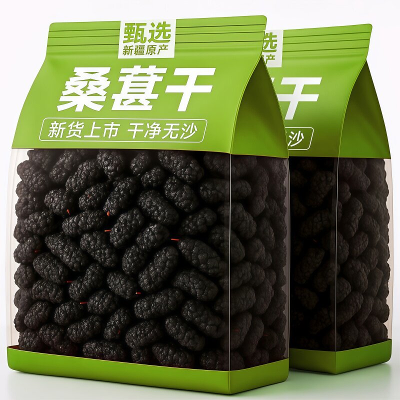 农科院桑葚干黑桑椹特级官方旗舰店新疆野生特产泡茶新鲜干果新货