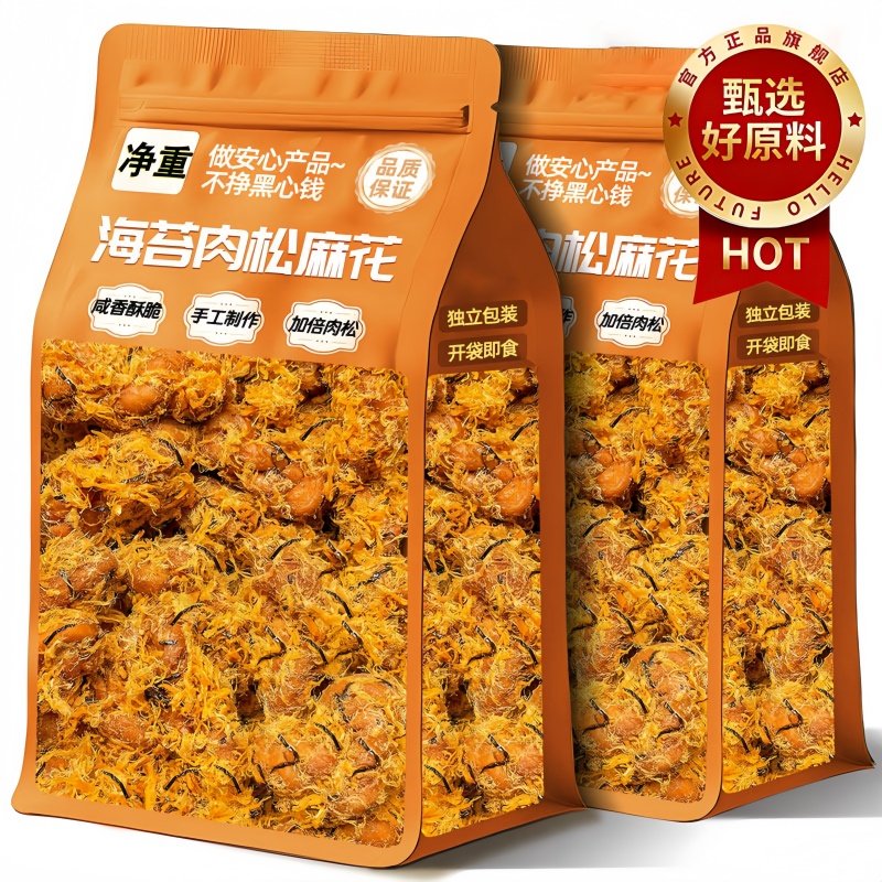 金丝肉松海苔麻花罐装官方旗舰店美食送礼小吃网红办公室年货零食