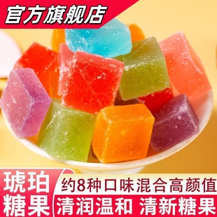 琥珀糖高颜值少女心零食多种口味独立包装 网红爆款 宝石糖水晶糖