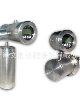 意大利Terranova液位变送器T7B Series