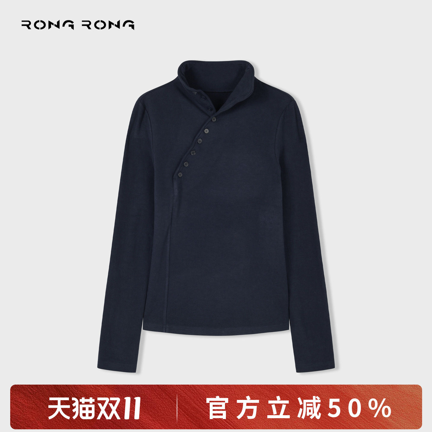 溶溶【柔绒糯米T】RONGRONG 绵羊毛混纺温润立领斜襟打底衫T26090