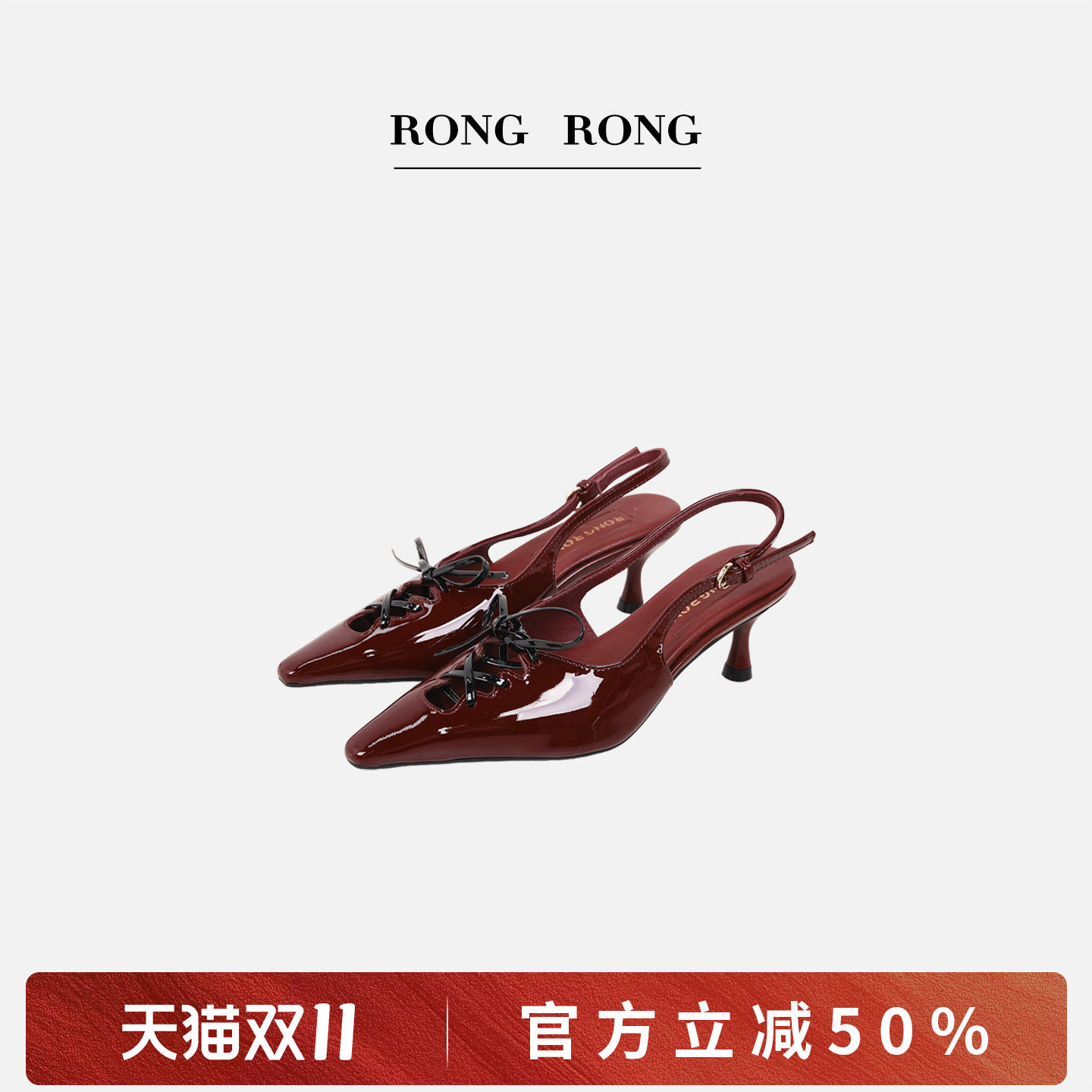 溶溶RONGRONG 夏季新款真皮秀款蝴蝶结绑带后空高跟鞋RR20243348