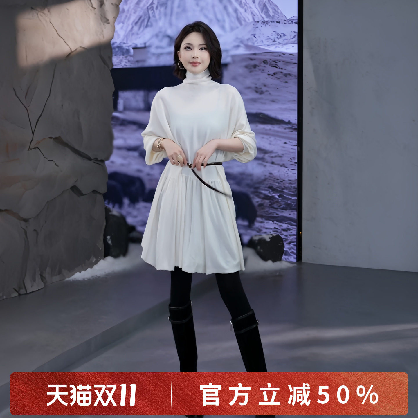溶溶【月光裙】RONGRONG 绵羊毛混纺高领针织拼接连衣裙GD51189