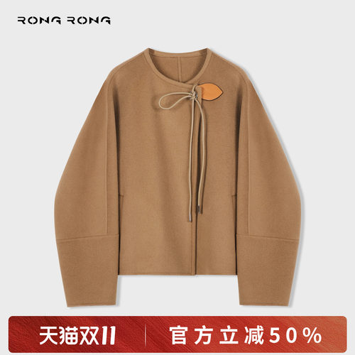 羊毛羊驼毛混纺皮饰短外套