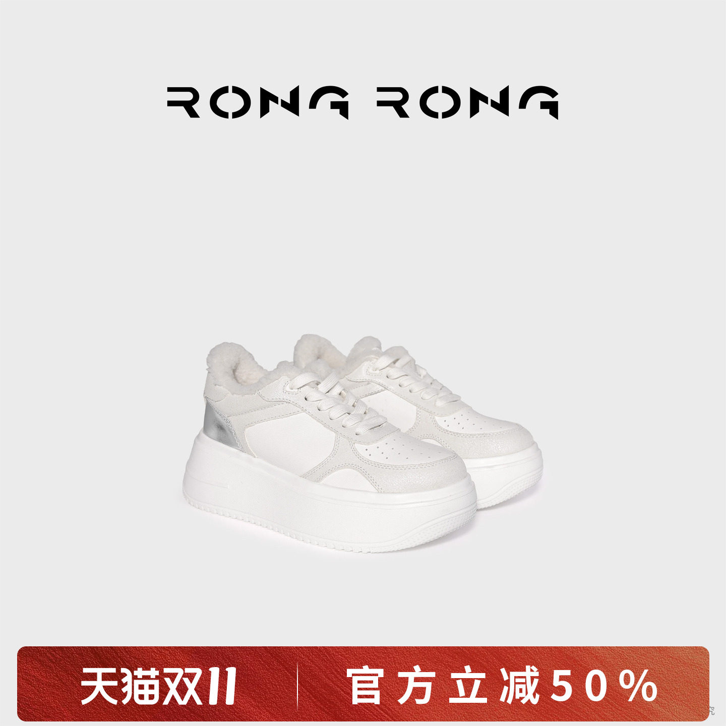 溶溶RONGRONG 牛皮面加厚羊毛里防滑保暖发泡厚底毛毛鞋20588-20