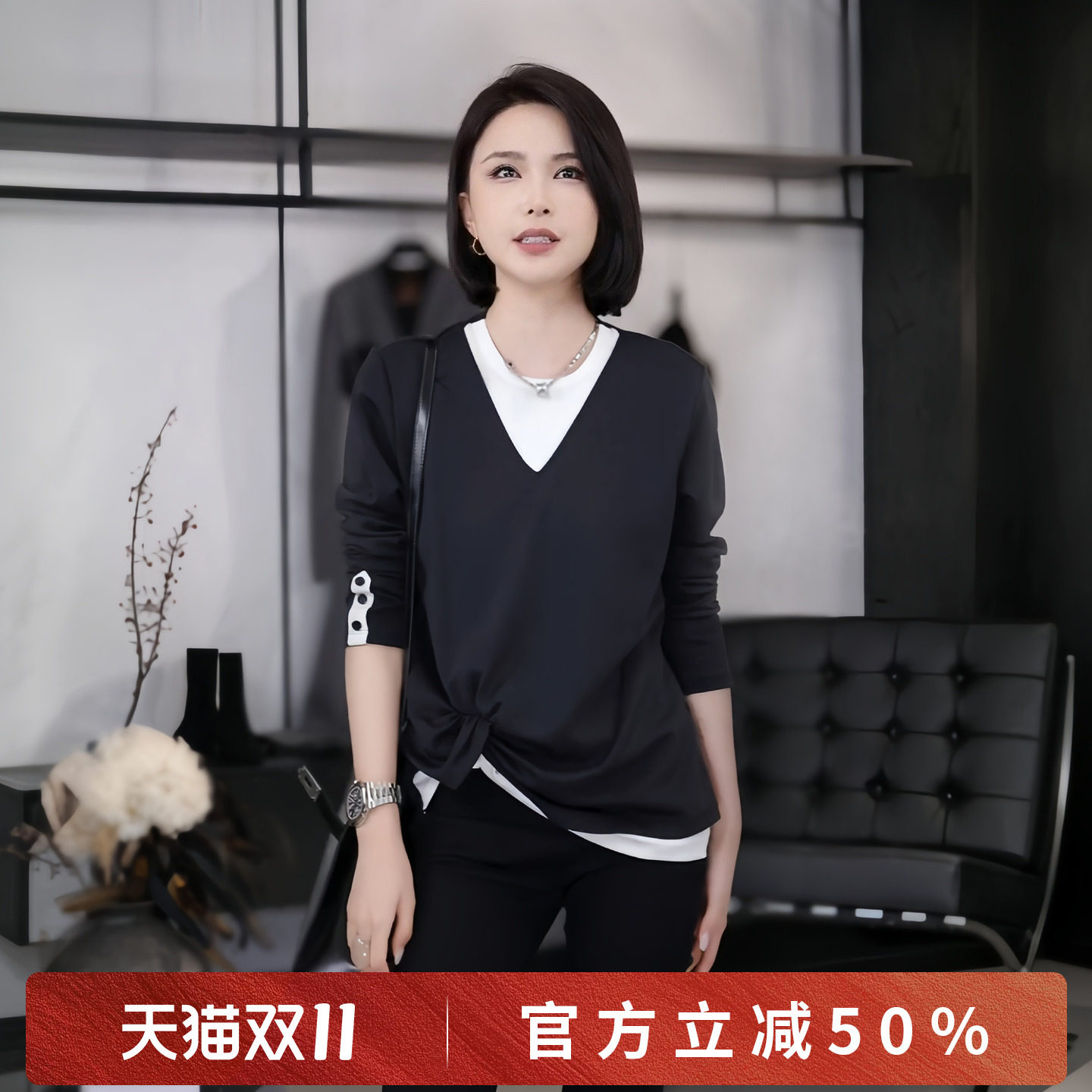 溶溶【山墨栀子】RONG 莫代尔棉混纺假两件收腰长袖T恤2602K519