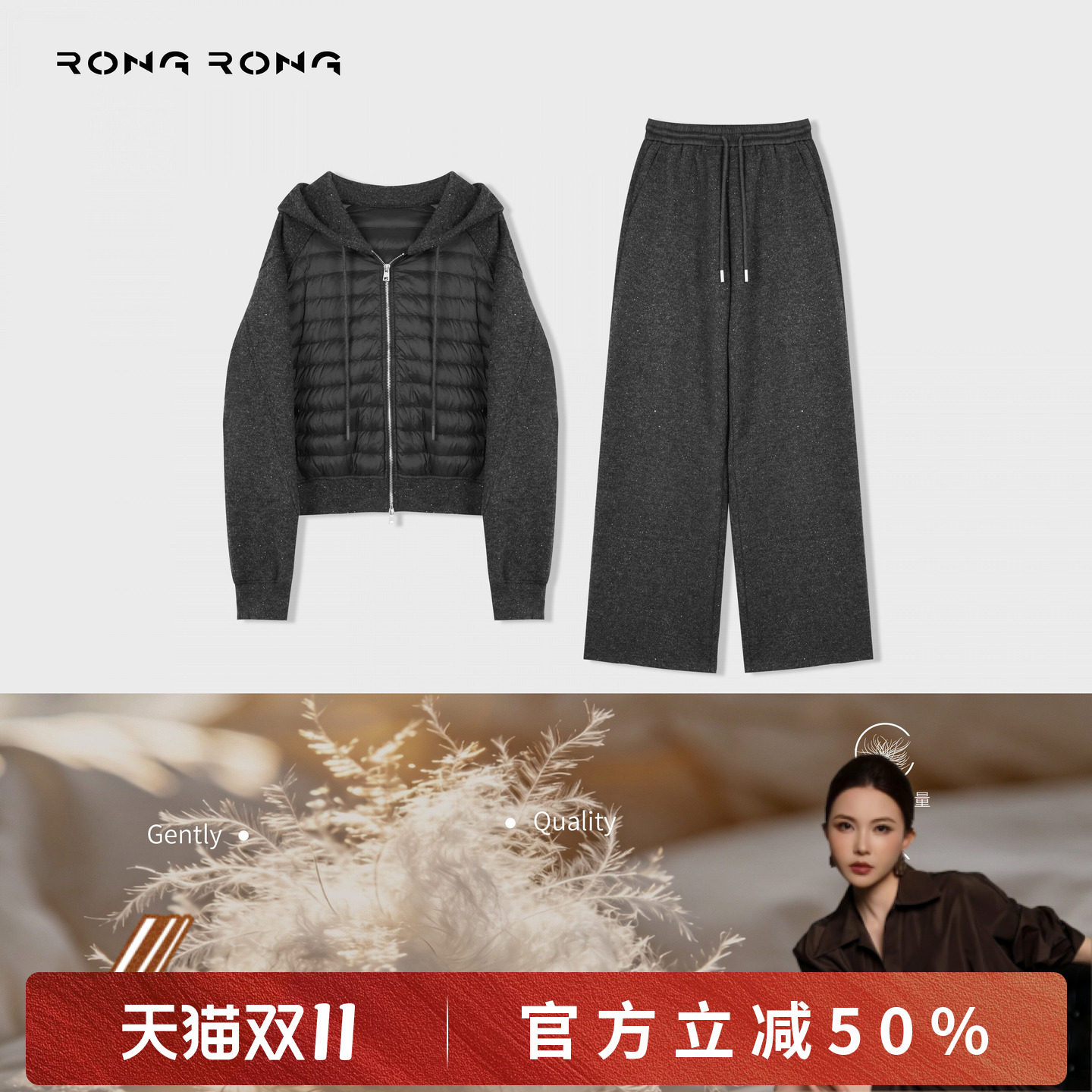 溶溶【星空排骨羽绒套装】RONG 95白鹅绒外套+裤子套装26V879802