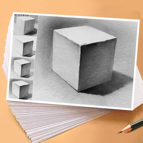 素描石膏几何体结构步骤临摹卡片美术培训教学绘画零基础高清教材