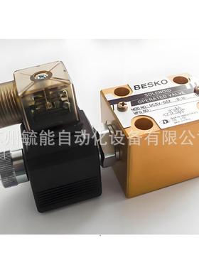 BESKO叶片泵 油泵 液压泵BT6CC-017-012-1R02-B1 原装正品