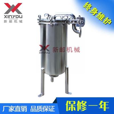 新邮机械 XINYOU 香水设备 香水过滤器/冷冻机/灌装机/压盖机