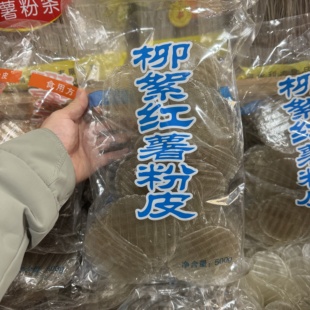 粉皮 正宗红薯粉条山东特产粉条粉条纯红薯粉皮 小粉皮