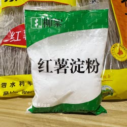 柳絮红薯淀粉配料只有鲜红薯采用农产品地理标志“泗水地瓜”制作