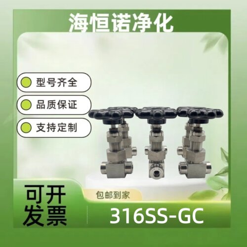 32MPa650DN6高温对焊截止阀