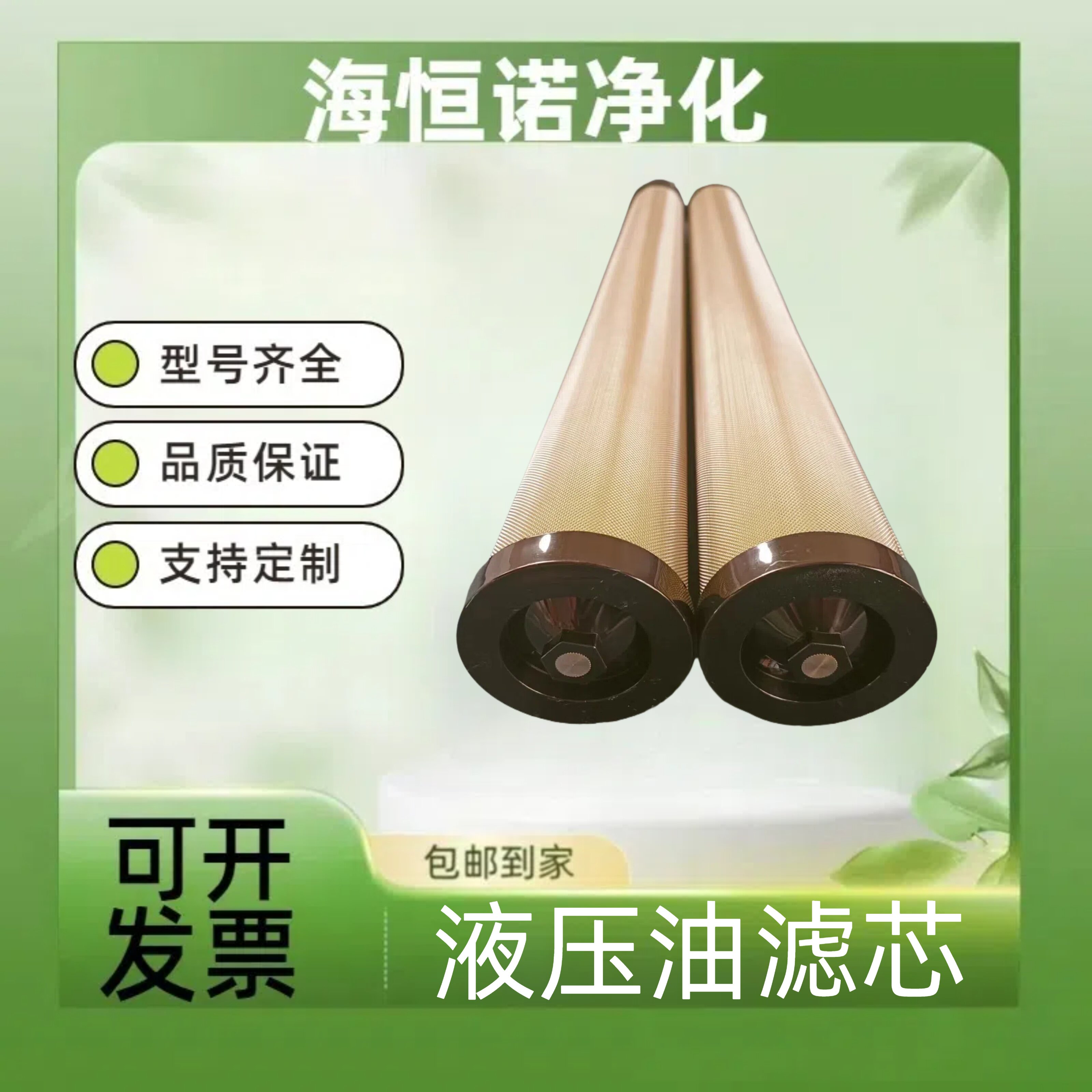 液压油箱过滤器油滤芯HF-C-070油水分离器油箱滤芯海恒诺供应滤芯