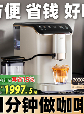 Gevi全自动咖啡机小型家用意式美式办公室奶泡研磨一体机礼物