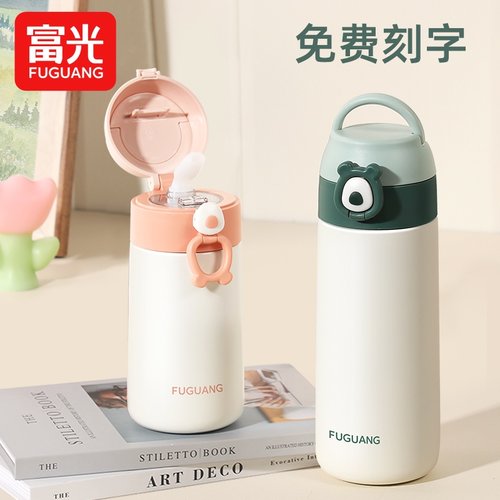 富光316L弹跳盖吸管保温杯FG