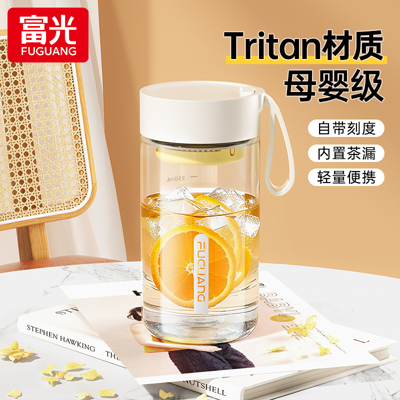 富光水杯女生高颜值夏季耐高温便携咖啡杯学生上学专用tritan水杯