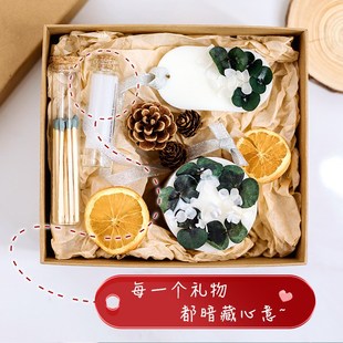 生日礼物 香薰蜡烛婚礼伴手礼浪r漫香氛现货情人节礼盒套装