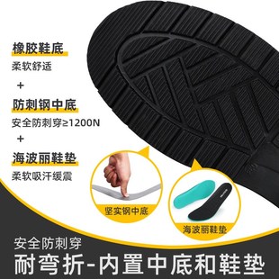 皮鞋 劳b保鞋 舒适耐磨安全防护工装 男四季 防砸防刺工作鞋
