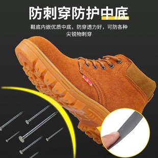 安全鞋 高帮劳保 男防砸防刺l穿工作鞋 足部防护防砸劳保防滑防砸鞋