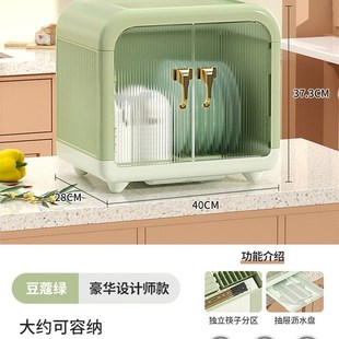 碗柜家用放碗筷碗盘多功能台面A收纳餐具储物柜厨房置物架沥水碗