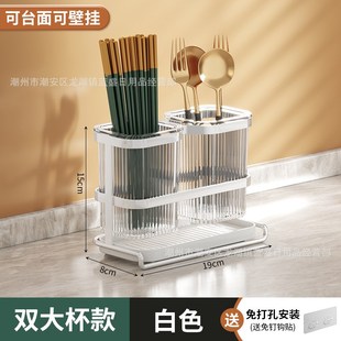 轻奢厨房筷c子笼筒收纳盒壁挂置物架餐具筒多功能家用免打孔沥水