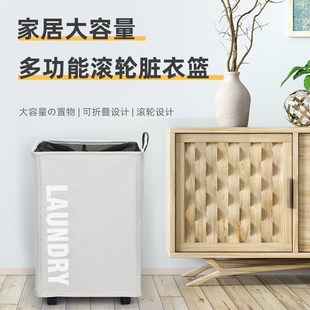 家居布艺脏衣篮带轮子大容量可折叠牛津布换洗衣X物滑轮洗衣篮
