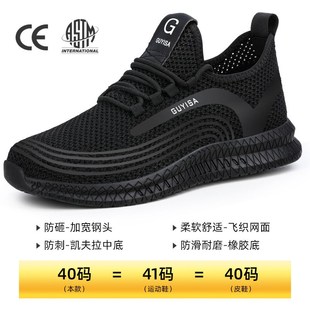 跨境劳保鞋 男防砸防刺穿欧标钢y头鞋 耐磨安全防护绝缘10KV电工鞋